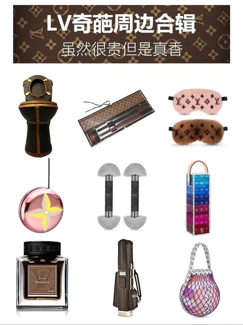 现如今，你觉得哪些东西正变成奢侈品「奢侈品推的奇葩产品叫什么」 太阳能招商