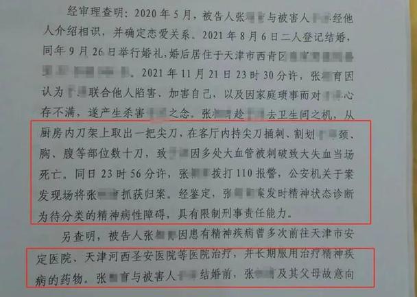 你怎么看待辽宁大连小伙在妻子患癌去世后，守灵七天，办完婚礼又办葬礼一事「英国自行车队传奇」 企业专访