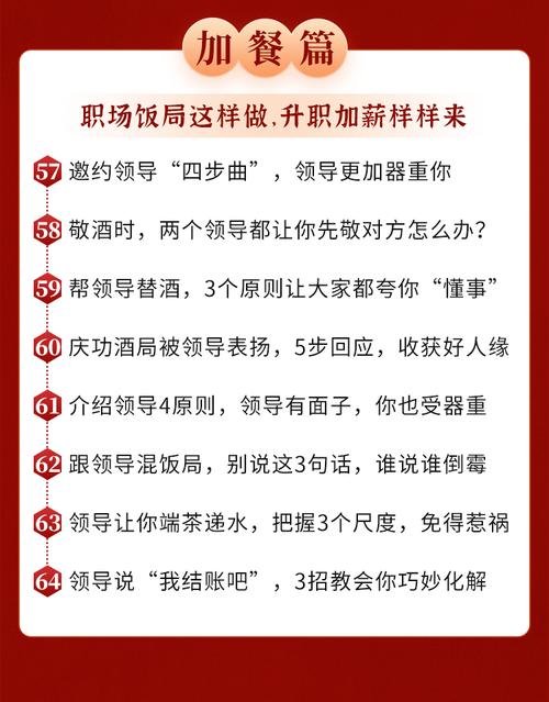 面试官说工资等你实习期结束最后才给你，怎样高情商地表示抗议「总助要应酬吗」 太阳能招商